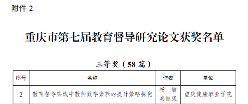 FvIC_1765519413630027838.png 图片3.png